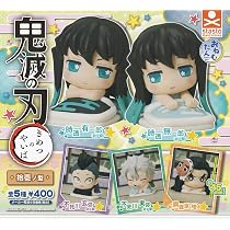 Amazon | おねむたん 鬼滅の刃 拾壱ノ型 [全5種セット(フルコンプ